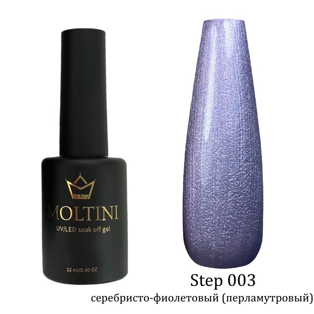 Moltini цветной гель-лак "Step" 003. 12 мл.